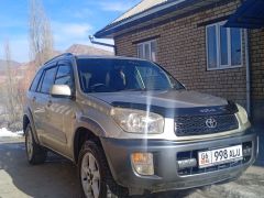 Photo of the vehicle Toyota RAV4