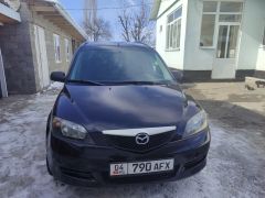 Photo of the vehicle Mazda Demio