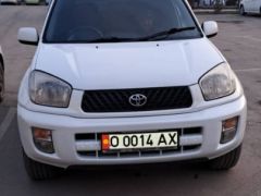 Photo of the vehicle Toyota RAV4