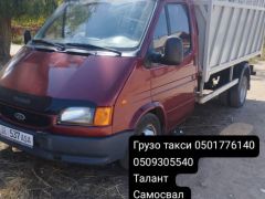 Фото авто Ford Transit