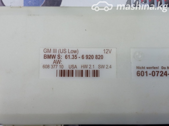 Spare Parts and Consumables - Блок комфорта GM3, E39LCI, 61356942047, 6920820