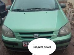 Сүрөт унаа Hyundai Getz