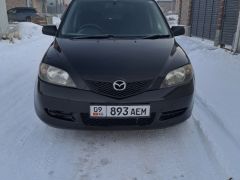 Photo of the vehicle Mazda Demio