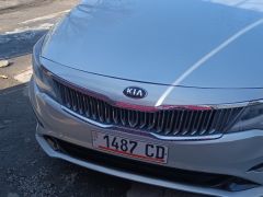 Фото авто Kia Optima