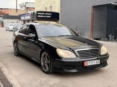 Photo of the vehicle Mercedes-Benz S-Класс