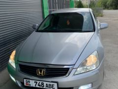 Photo of the vehicle Honda Inspire