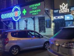 Сүрөт унаа Honda Fit