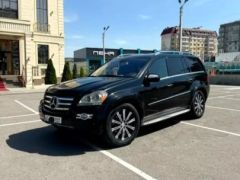 Фото авто Mercedes-Benz GL-Класс