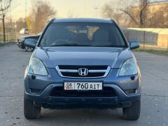 Фото авто Honda CR-V