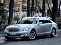 Photo of the vehicle Mercedes-Benz S-Класс