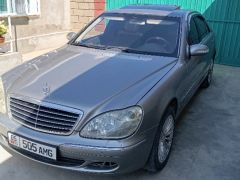 Photo of the vehicle Mercedes-Benz S-Класс