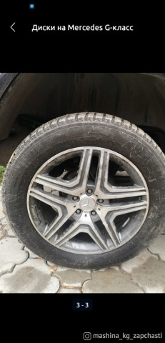 Tires - Продам комплект зимней резины на джип