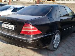 Photo of the vehicle Mercedes-Benz S-Класс