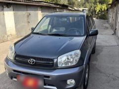 Photo of the vehicle Toyota RAV4