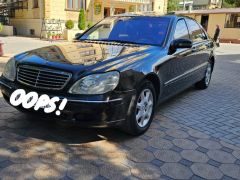 Photo of the vehicle Mercedes-Benz S-Класс