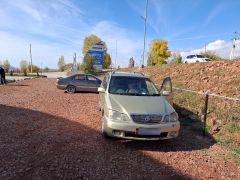 Photo of the vehicle Toyota Gaia