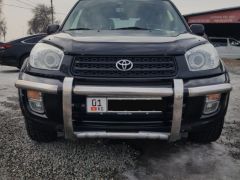 Сүрөт унаа Toyota RAV4