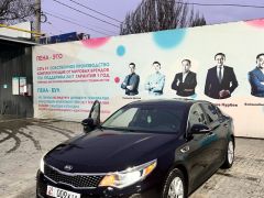 Фото авто Kia Optima