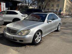 Photo of the vehicle Mercedes-Benz S-Класс