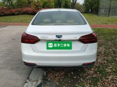Photo of the vehicle Geely Emgrand GL