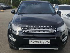 Сүрөт унаа Land Rover Discovery Sport