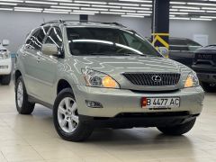 Фото авто Lexus RX