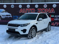 Фото авто Land Rover Discovery Sport