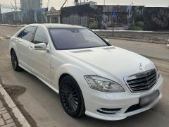 Photo of the vehicle Mercedes-Benz S-Класс