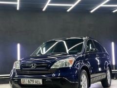 Фото авто Honda CR-V