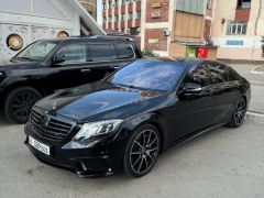 Сүрөт унаа Mercedes-Benz S-Класс