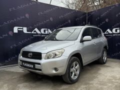 Фото авто Toyota RAV4