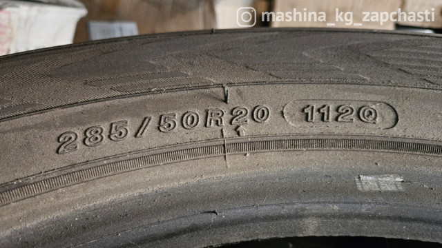 Tires - Шины Lx 570