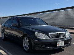 Photo of the vehicle Mercedes-Benz S-Класс