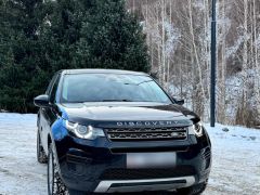 Сүрөт унаа Land Rover Discovery Sport