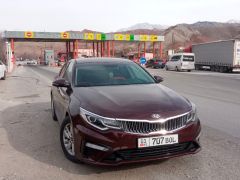 Photo of the vehicle Kia Optima