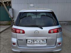 Photo of the vehicle Mazda Demio