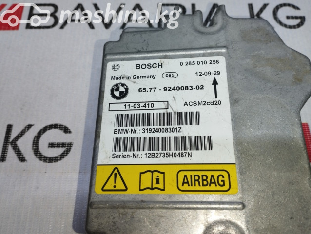 Spare Parts and Consumables - Блок SRS, E70LCI, 65779240083