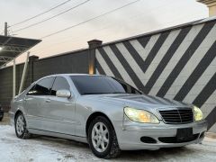 Photo of the vehicle Mercedes-Benz S-Класс