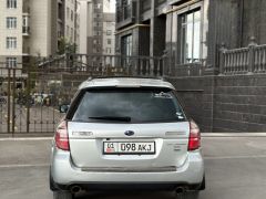 Фото авто Subaru Outback