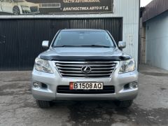 Фото авто Lexus LX