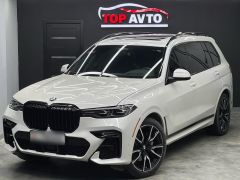 Фото авто BMW X7