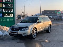 Photo of the vehicle Subaru Outback