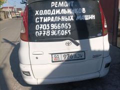 Сүрөт унаа Toyota FunCargo