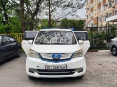 Photo of the vehicle Changan Olivier EV
