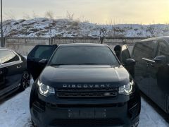 Фото авто Land Rover Discovery Sport