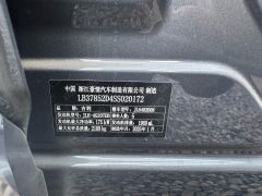 Photo of the vehicle Geely Monjaro