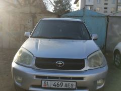 Photo of the vehicle Toyota RAV4