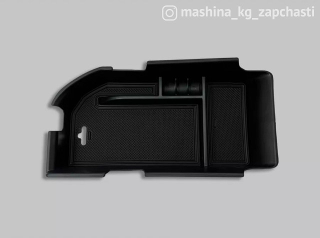 Accessories and multimedia - Органайзер подлокотника для Toyota Camry XV70 (2018-2023г.)