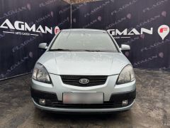 Фото авто Kia Rio