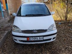 Фото авто Ford Galaxy